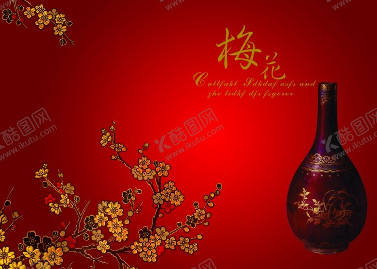 编号：89274605050348197201【酷图网】源文件下载-相册模板背景素材图片