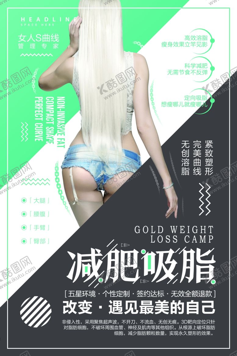 编号：55457509280941503216【酷图网】源文件下载-复古风海报