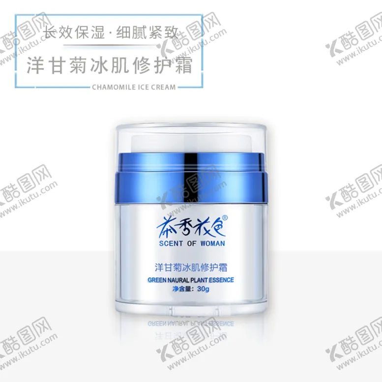编号：42277806271525529653【酷图网】源文件下载-电商·洋甘菊冰肌修护霜主图