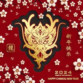 2024年龙年新年春节