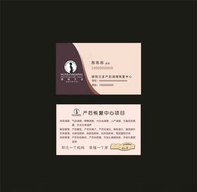 骄阳兰多名片