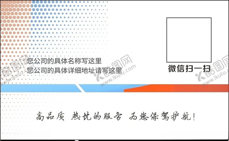 编号：86854311011720573618【酷图网】源文件下载-简易名片