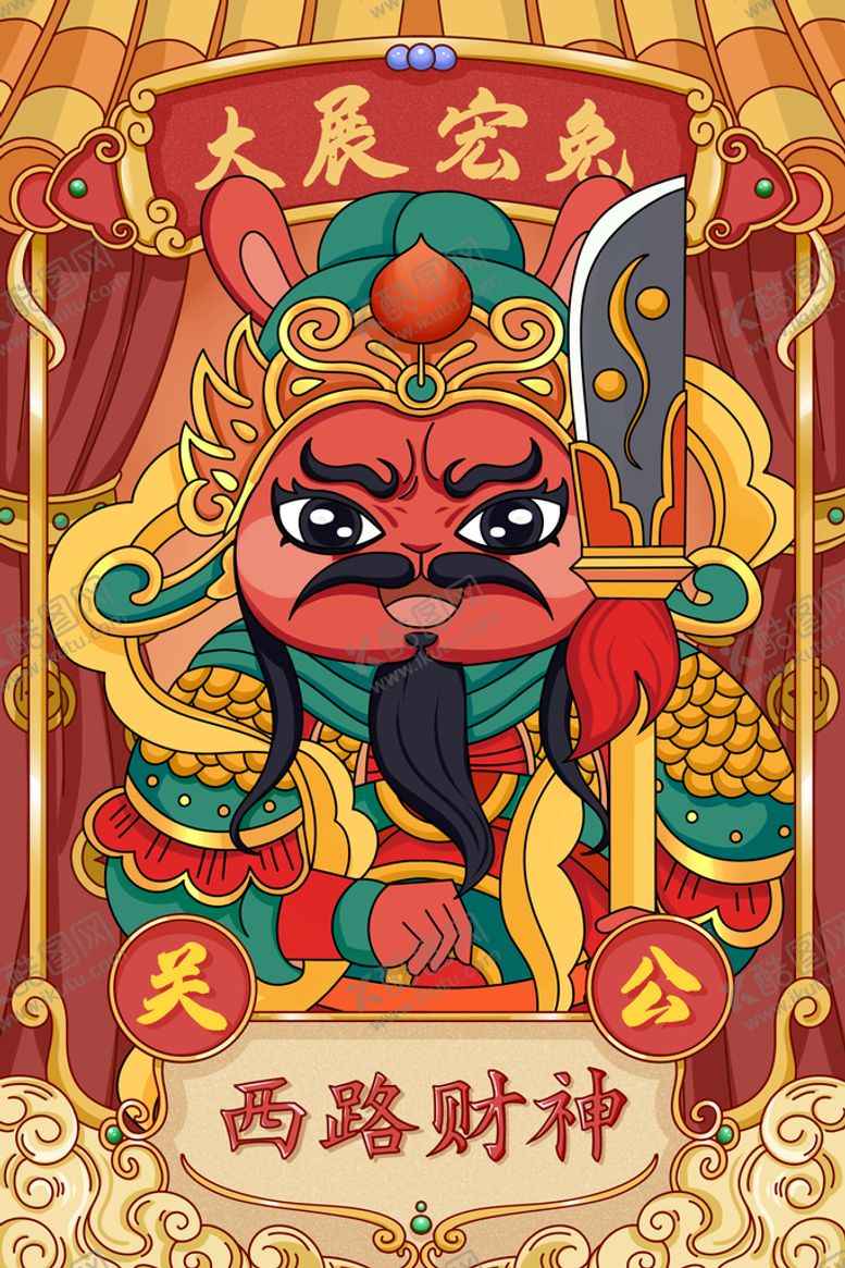 编号：08569210032038114310【酷图网】源文件下载-兔年财神