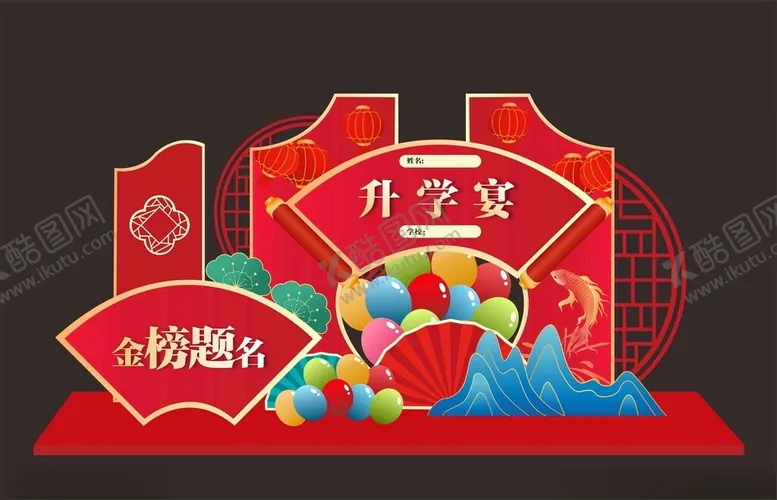 编号：66084402211235225180【酷图网】源文件下载-舞台背景