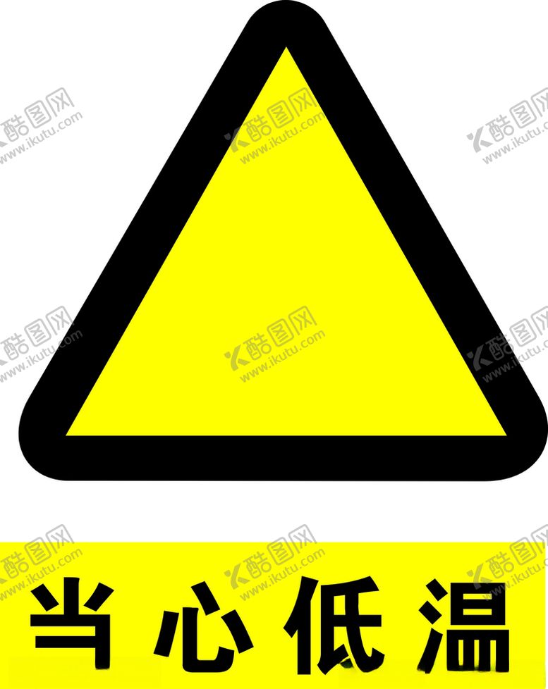 编号：15545809210804502211【酷图网】源文件下载-三角标志