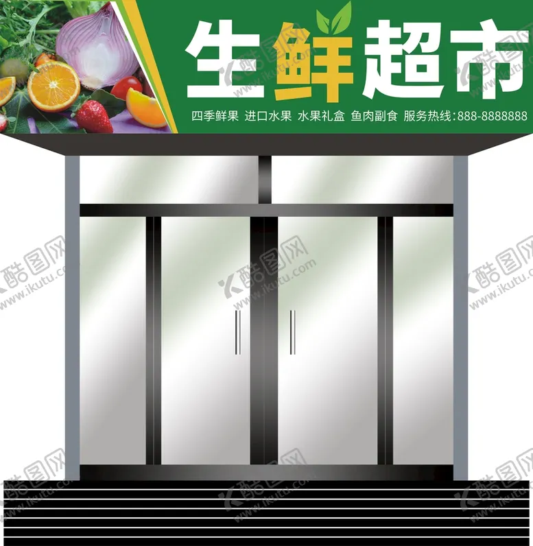 编号：20290601270219541037【酷图网】源文件下载-生鲜超市门头