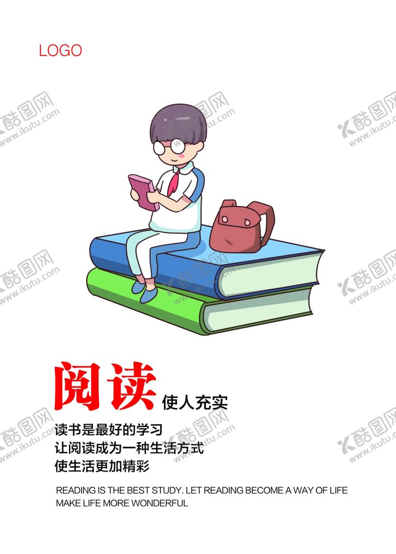 编号：89256901251843485638【酷图网】源文件下载-企业文化
