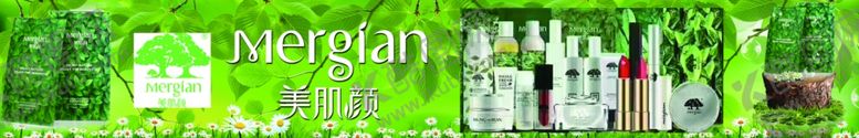 编号：47138807020154145327【酷图网】源文件下载-美肌颜海报