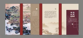 文化展厅文化墙