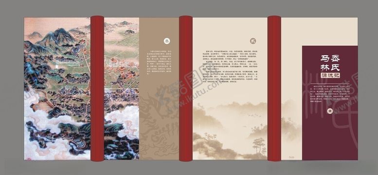编号：79443111020942021413【酷图网】源文件下载-文化展厅文化墙