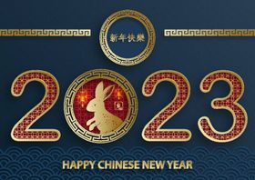 2023兔年中国新海报中国风元宵节