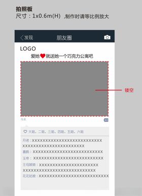 拍照框