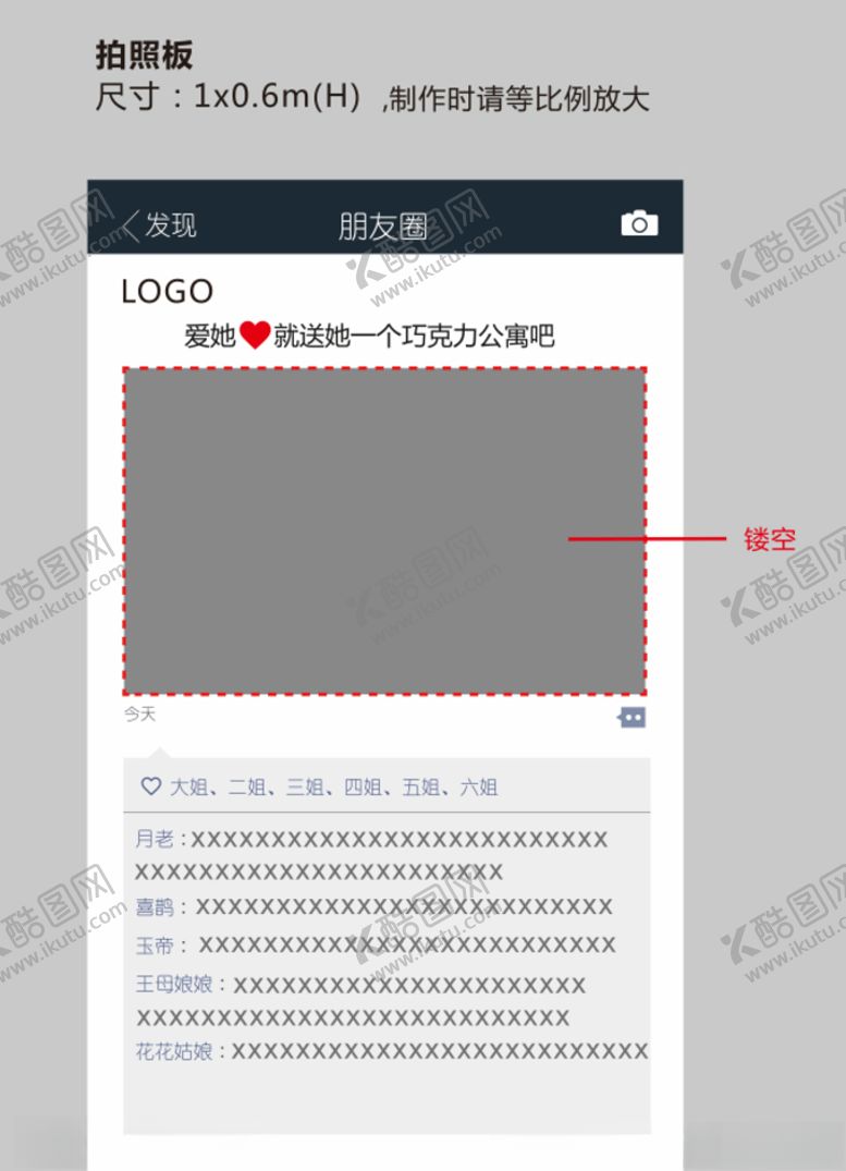 编号：22745505122002016083【酷图网】源文件下载-拍照框