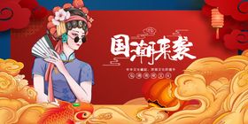 国潮美妆模特展示风采