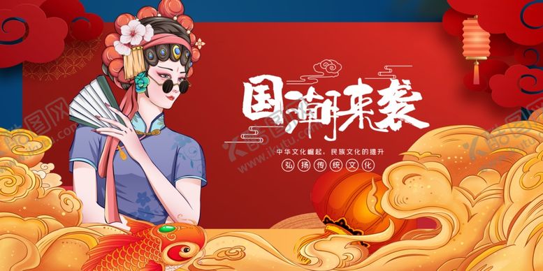 编号：12293311020311172938【酷图网】源文件下载-国潮美妆模特展示风采