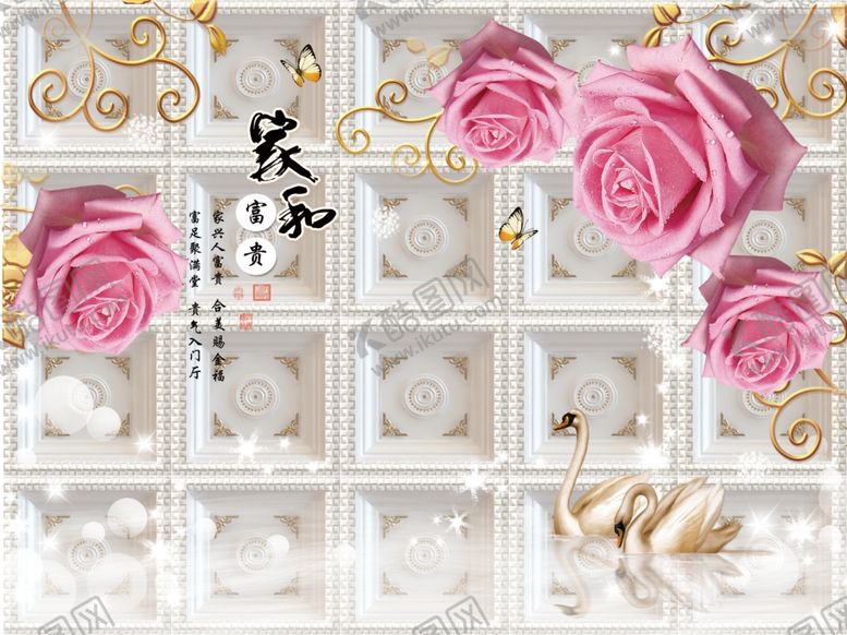 编号：70672606172044572401【酷图网】源文件下载-3d背景墙立体空间素材中式