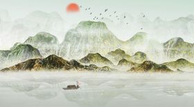 水墨山水