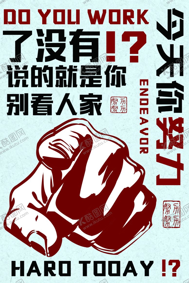 编号：42448706302152577107【酷图网】源文件下载-企业文化
