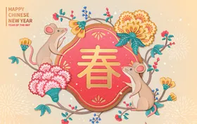 春节海报