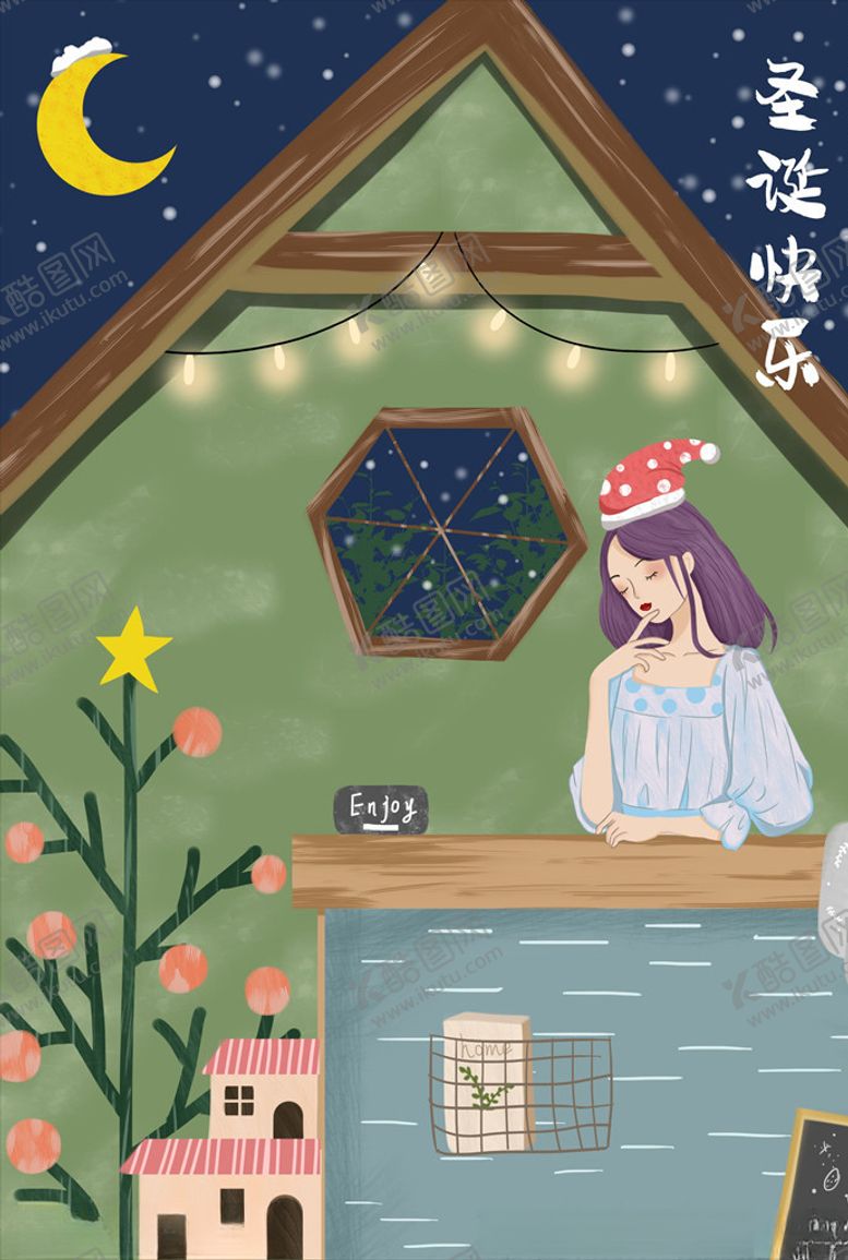 编号：93209005101215065528【酷图网】源文件下载-圣诞插画
