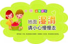 厕所温馨提示节约用水公共标语卫生间文化幽默