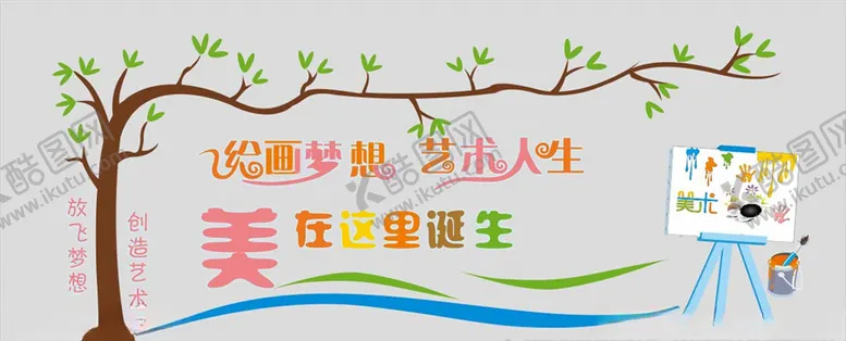 编号：76471006270743035845【酷图网】源文件下载-矢量美在这里诞生