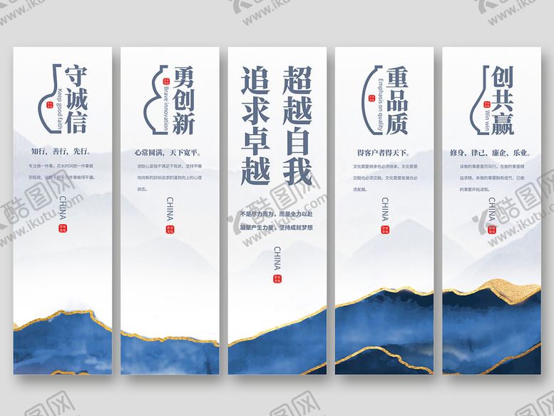 编号：06187510111713384980【酷图网】源文件下载-企业文化设计