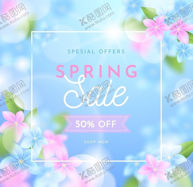 编号：60865309210644076126【酷图网】源文件下载-花朵背景植物