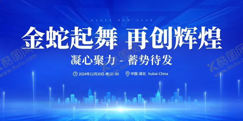编号：53914301262010393947【酷图网】源文件下载-公司蓝色背景