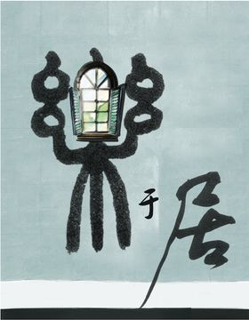 企业文案规划