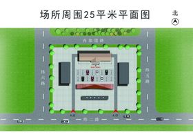 平面图