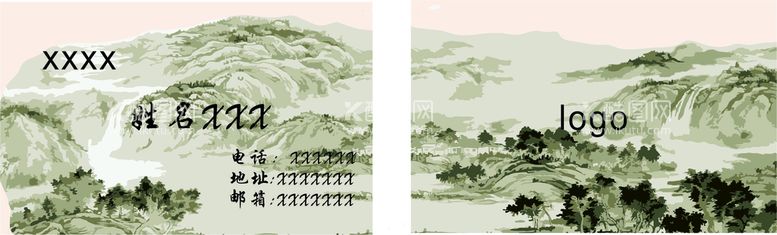 编号：96760412030821509131【酷图网】源文件下载-传统名片