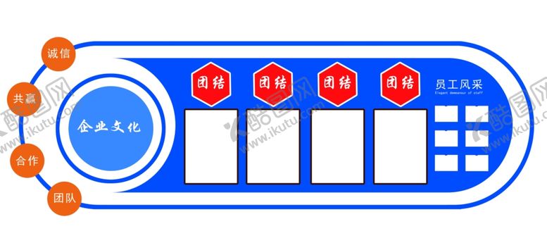 编号：76539005101628156665【酷图网】源文件下载-蓝色文化墙