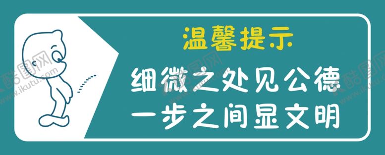 编号：26961309230945457712【酷图网】源文件下载-温馨提示