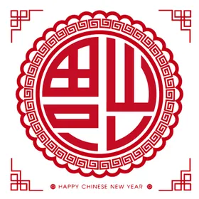 中国风节日剪纸画