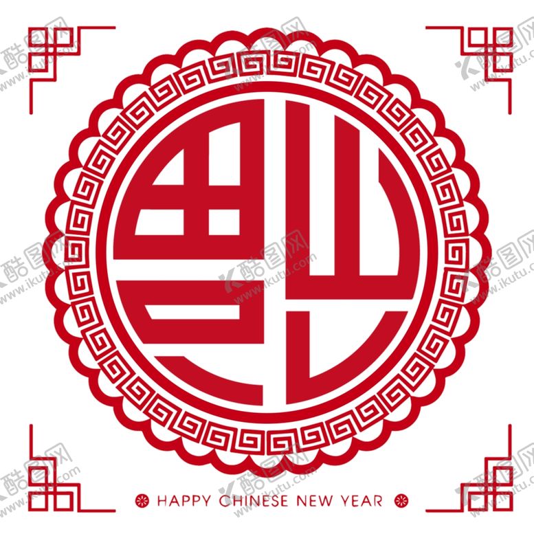 编号：58398710300427331436【酷图网】源文件下载-中国风节日剪纸画