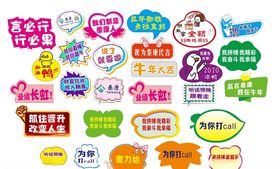 举牌