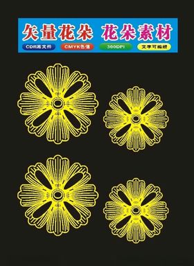 原创手绘花植物图案花纹
