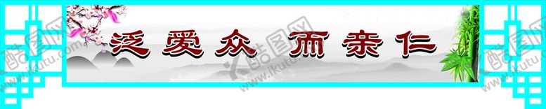 编号：78083301140732332393【酷图网】源文件下载-横梁