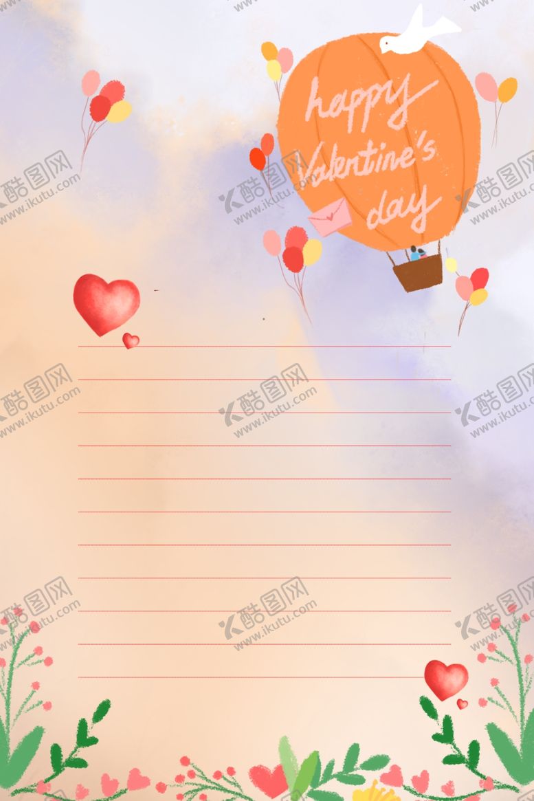 编号：36431910311345087365【酷图网】源文件下载-情人节信纸