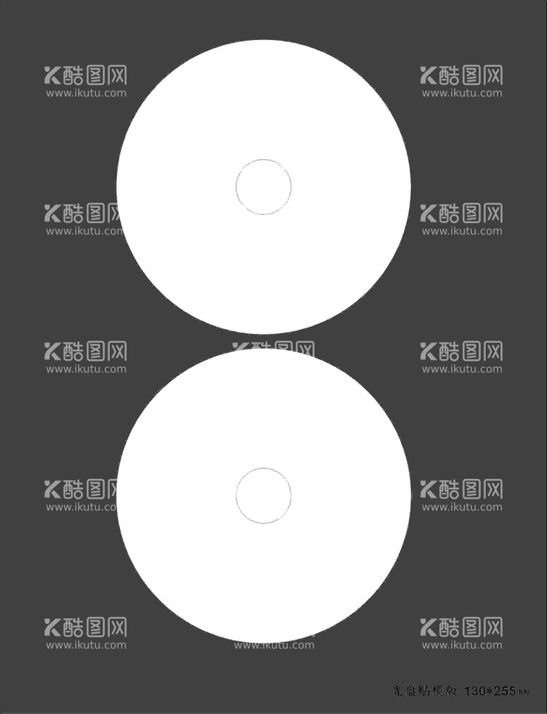 编号：69043010190546097439【酷图网】源文件下载-光盘贴   模版