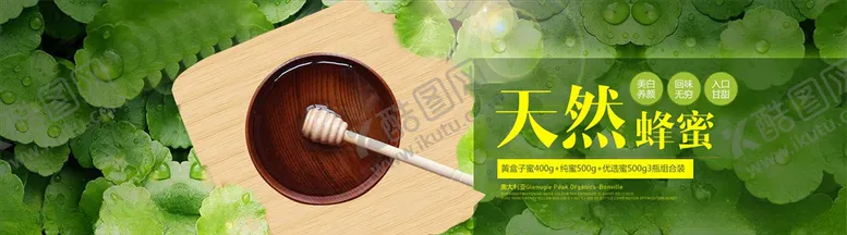编号：99374804141554585106【酷图网】源文件下载-食品促销