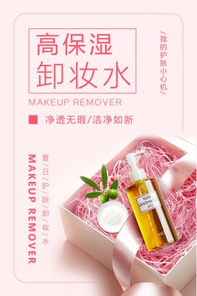 泰国ATREUSVE卸妆水