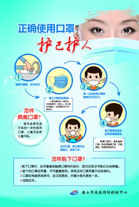 请正确使用扶梯