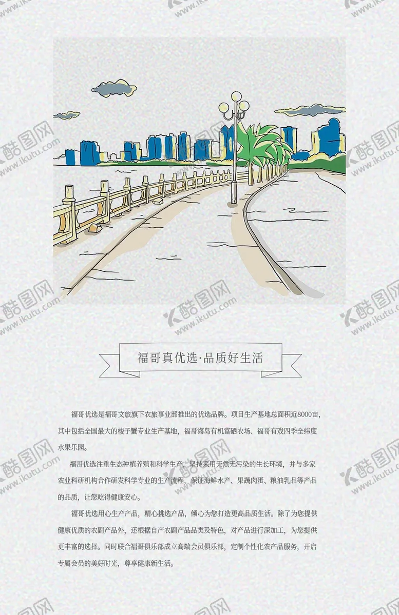 编号：20844004061433314070【酷图网】源文件下载-感恩节