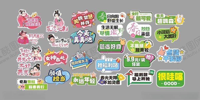 编号：28457104021941414953【酷图网】源文件下载-手举牌