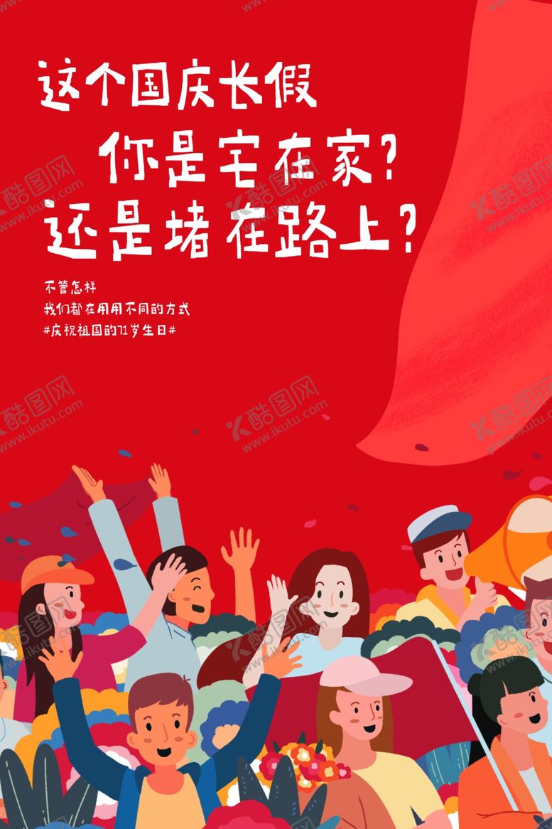 编号：59129905112213438621【酷图网】源文件下载-中秋节
