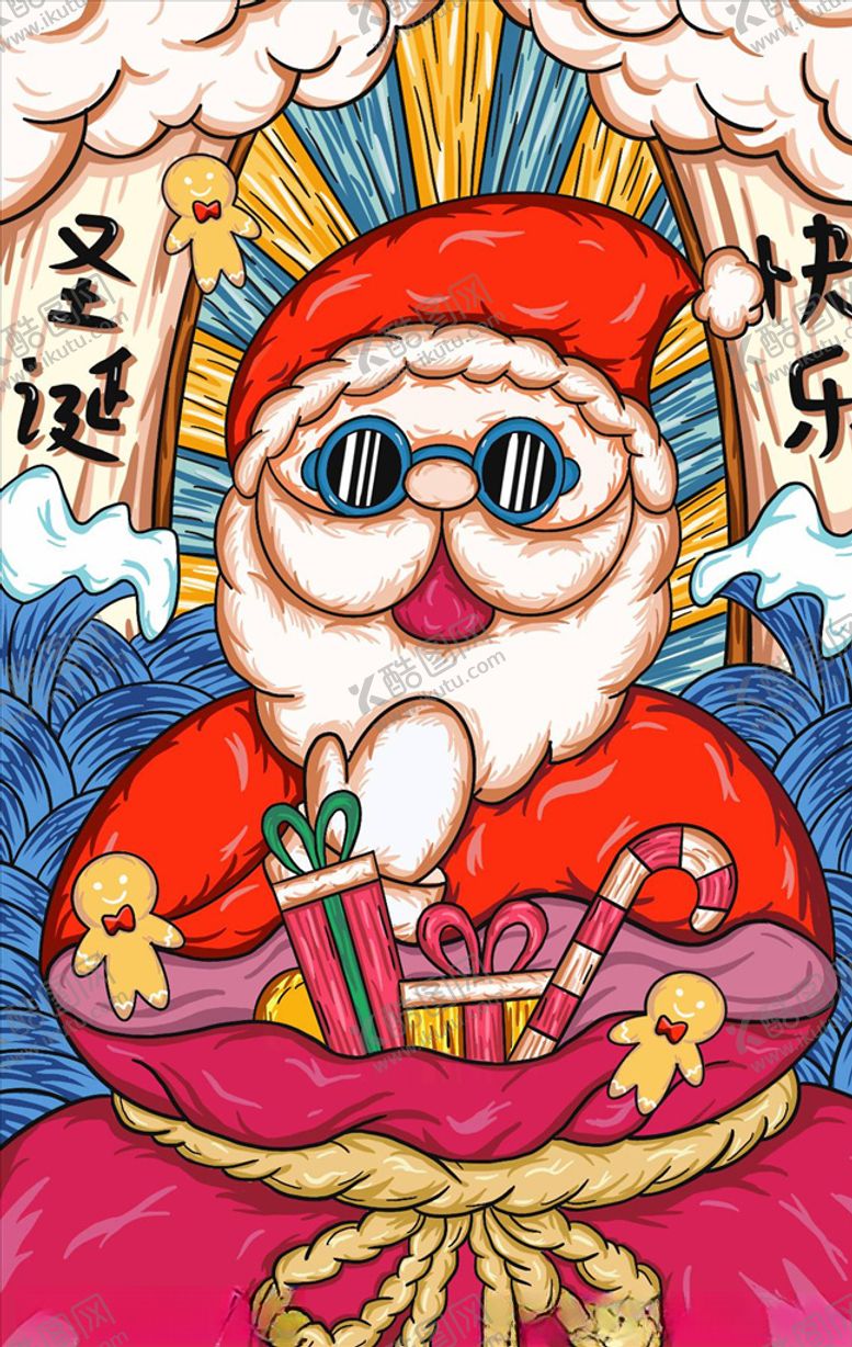 编号：44802505050553486544【酷图网】源文件下载-圣诞插画