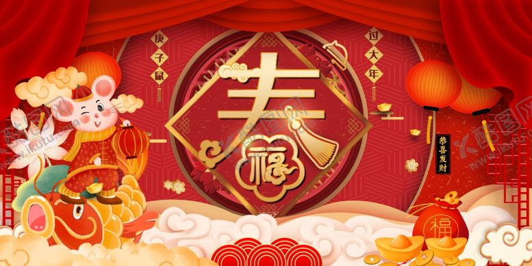 编号：69626309281637184361【酷图网】源文件下载-春节