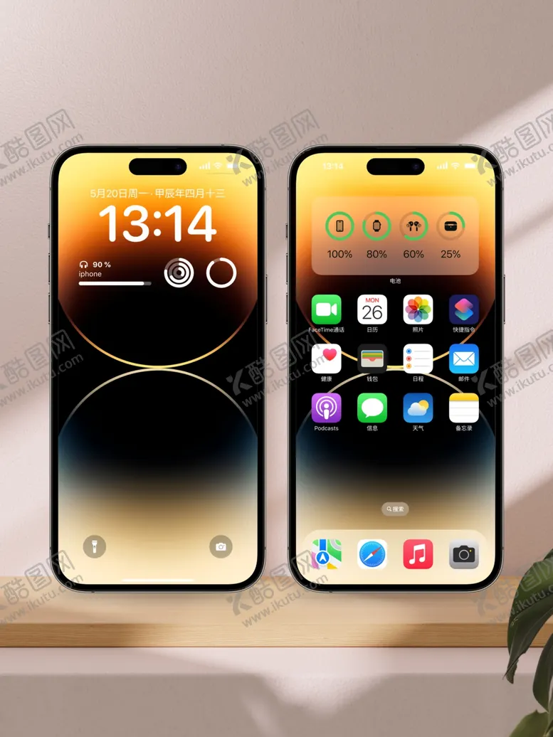 编号：76642202122020476521【酷图网】源文件下载-iPhone样机